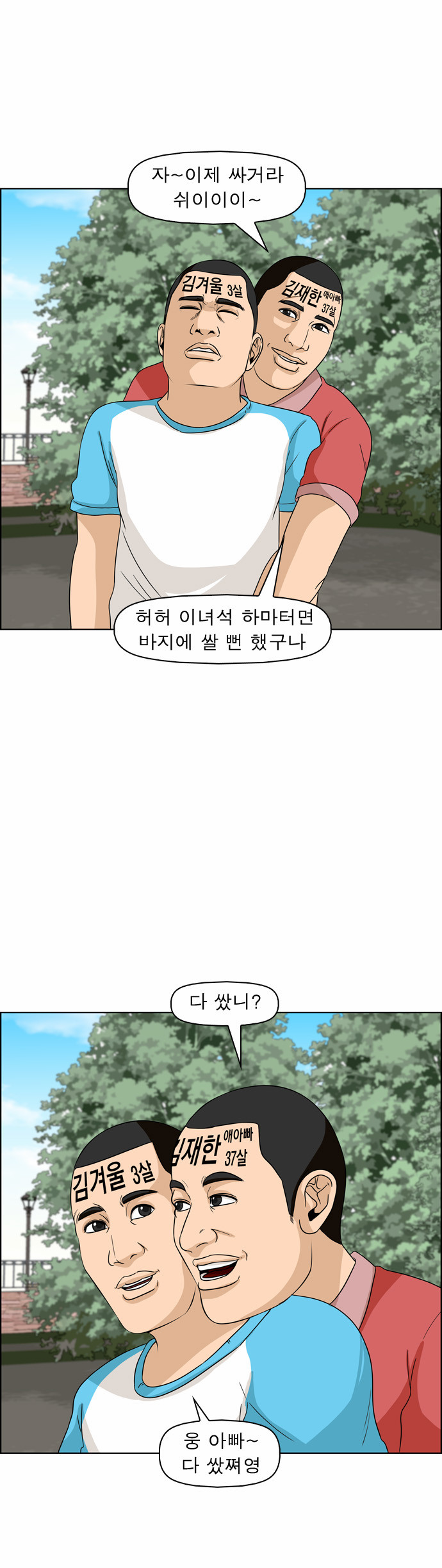 16 페이지