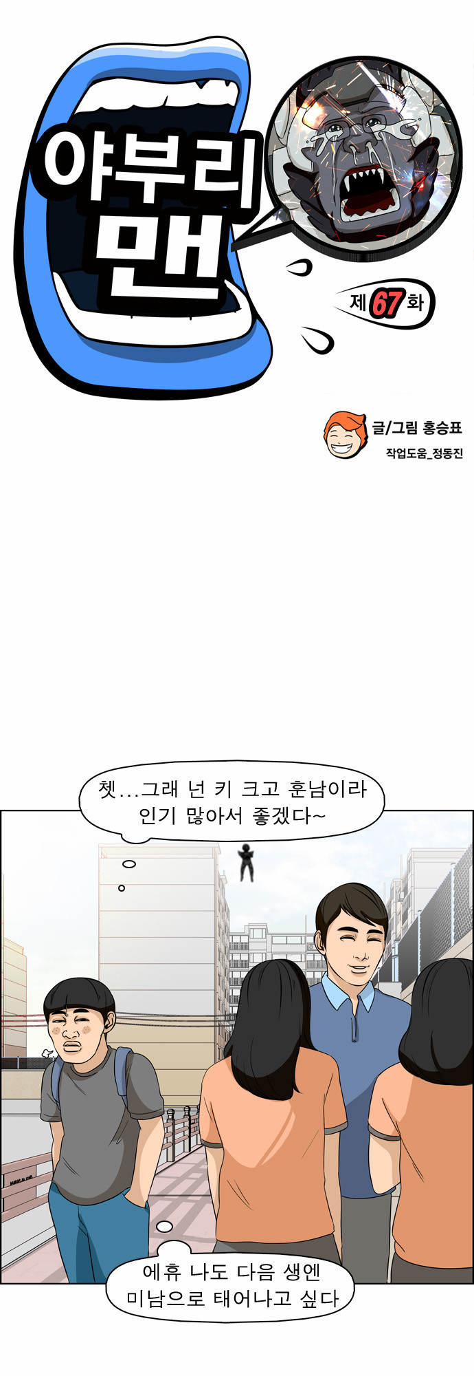 2 페이지