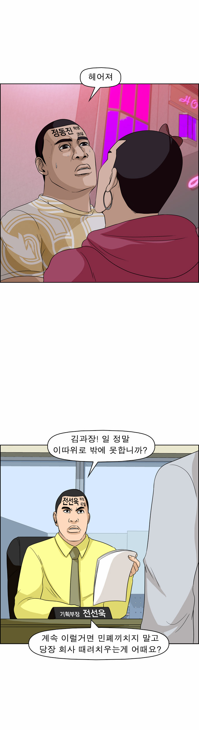 7 페이지