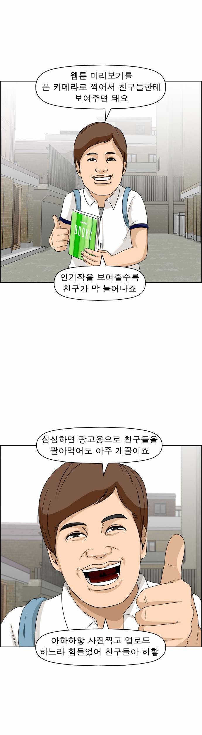 14 페이지