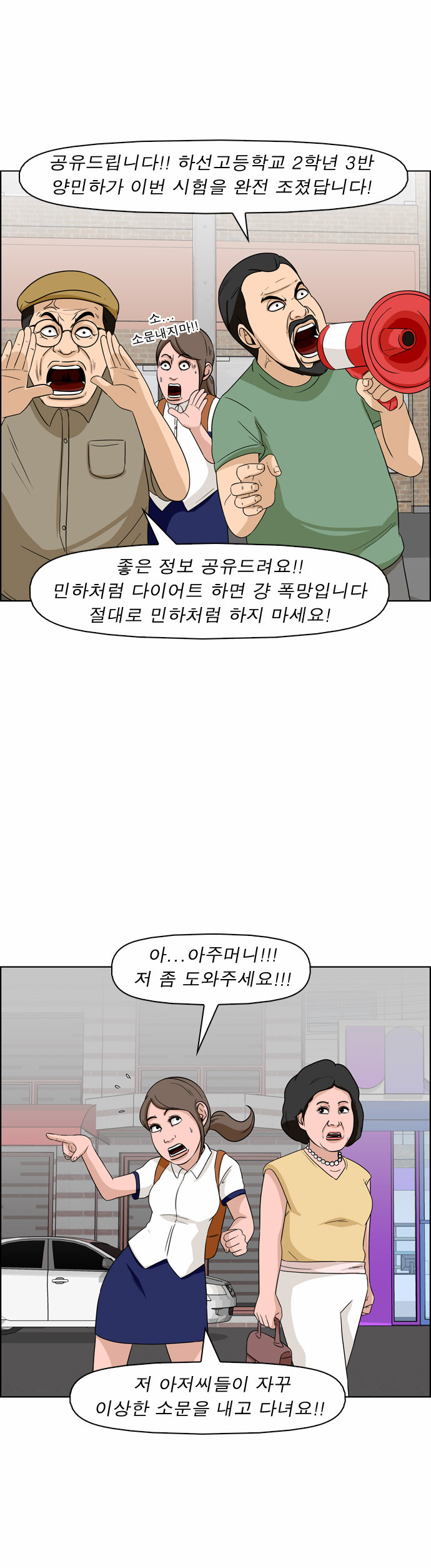 7 페이지