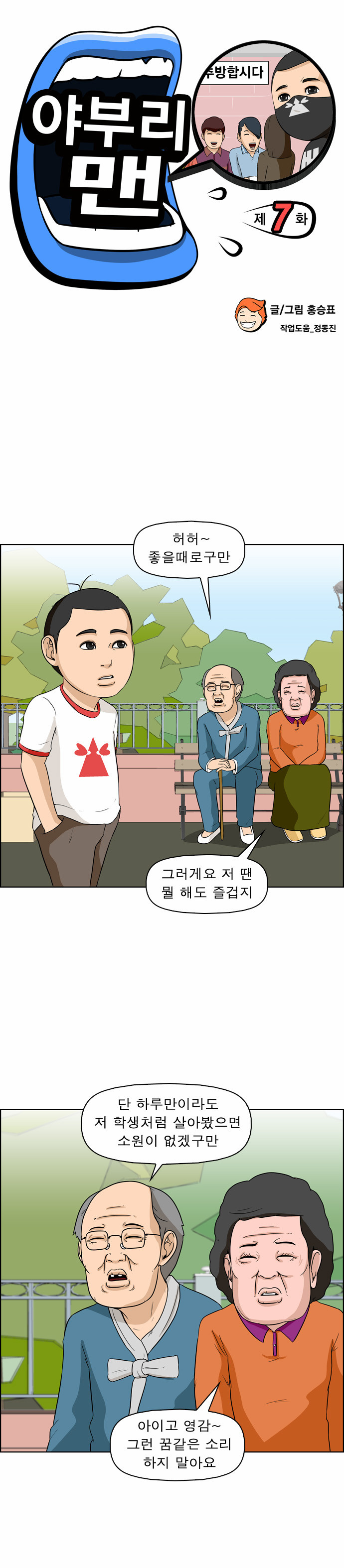 2 페이지