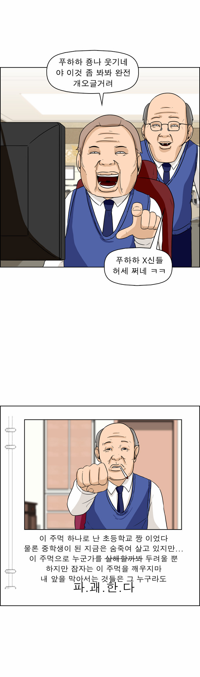 5 페이지