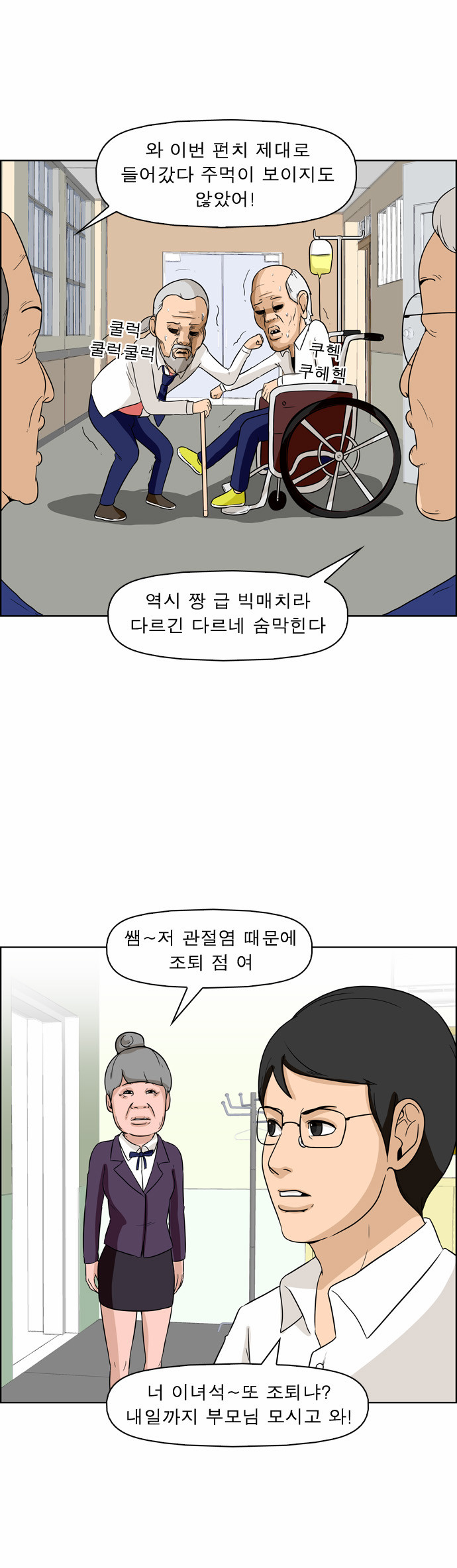9 페이지