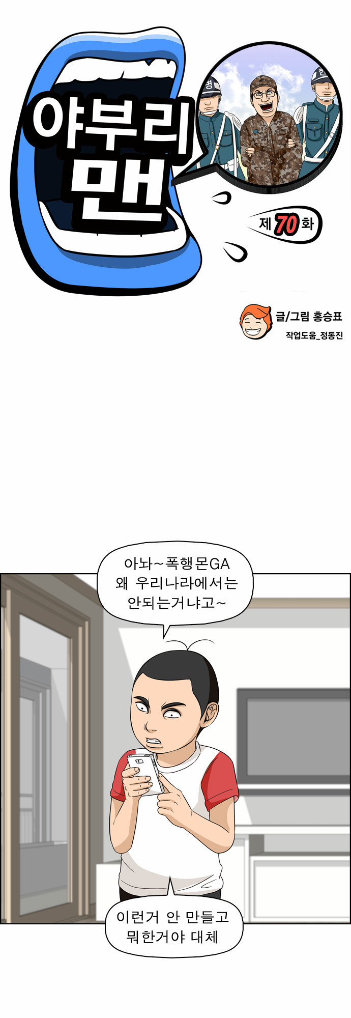 2 페이지