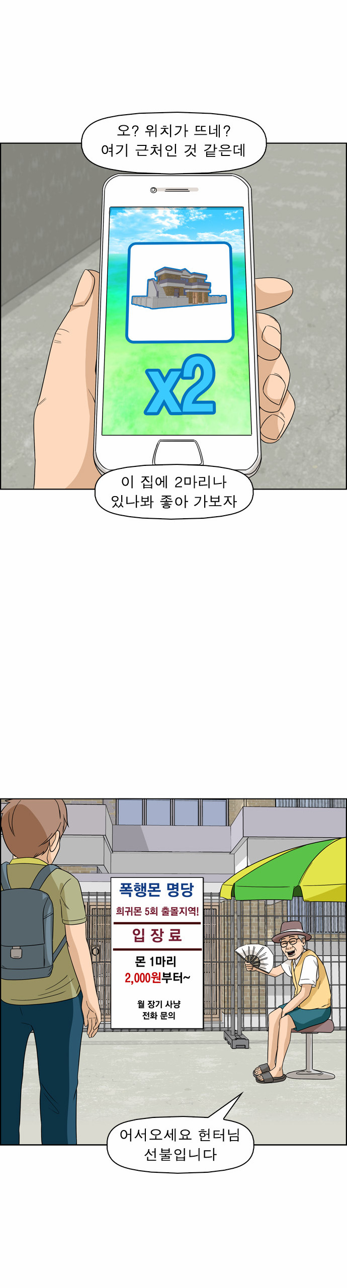 5 페이지
