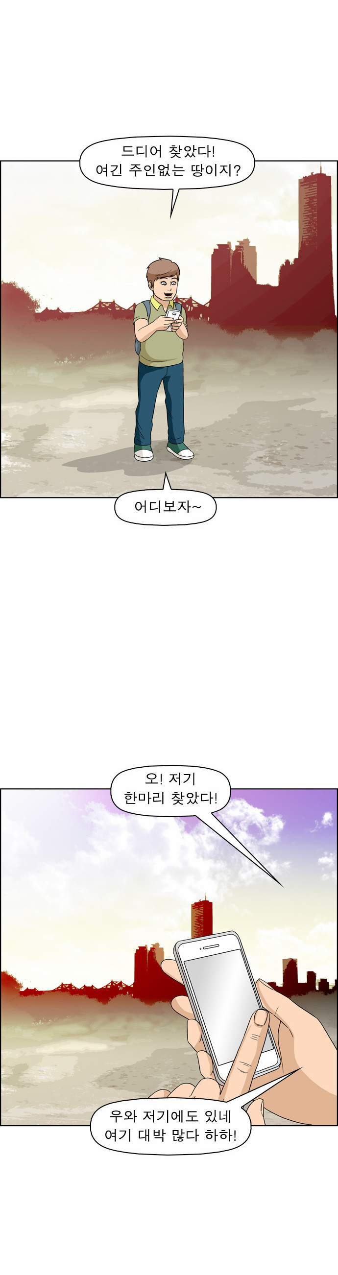 9 페이지