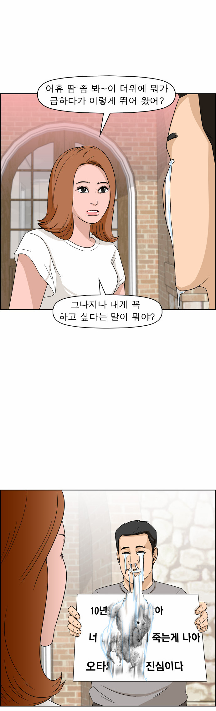 13 페이지