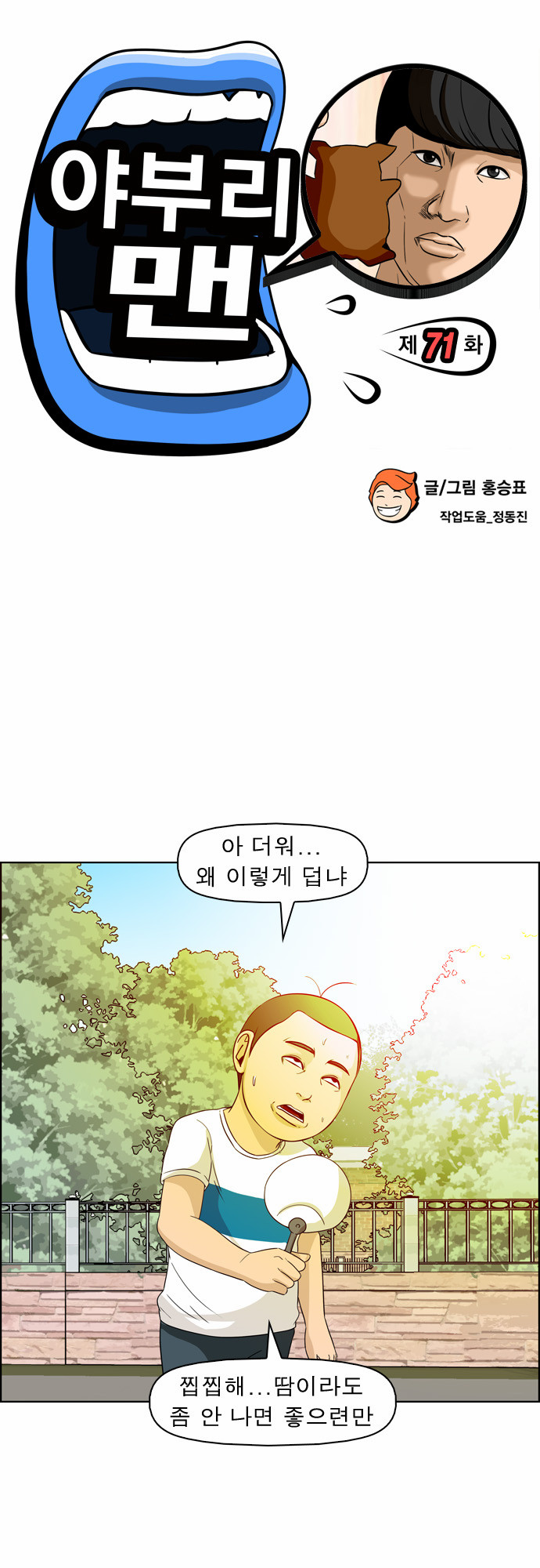 2 페이지