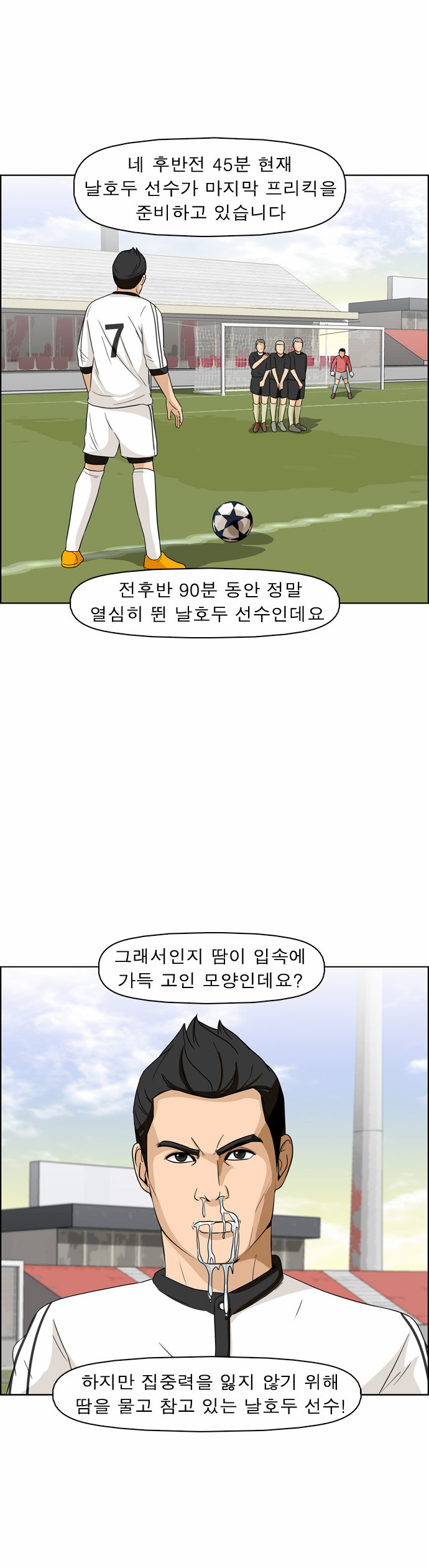 5 페이지