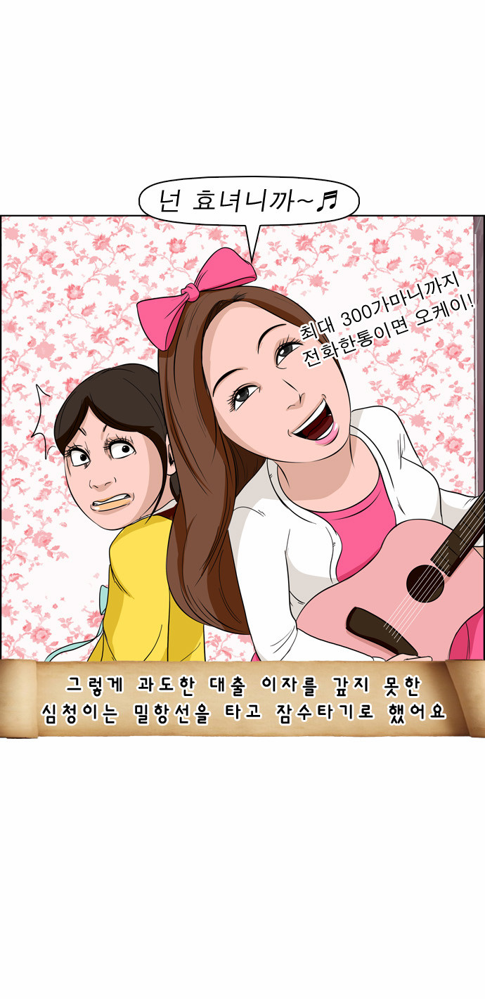 13 페이지