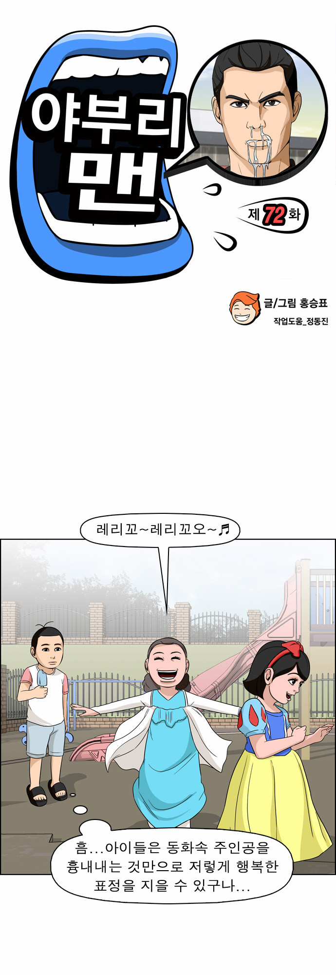 2 페이지