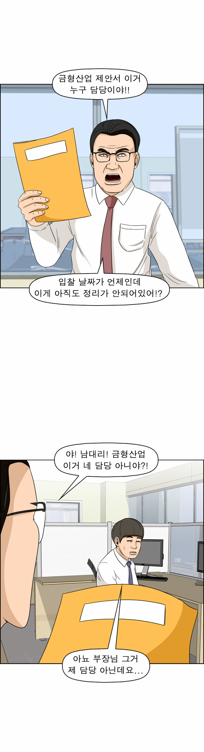 5 페이지