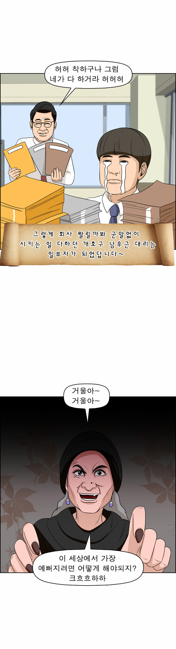 7 페이지