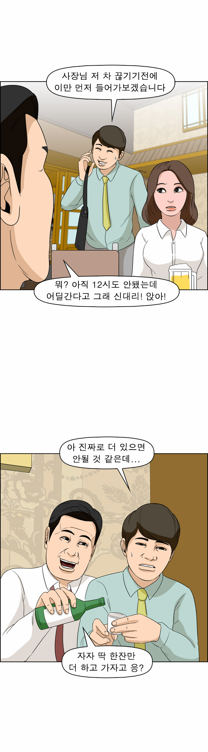 9 페이지