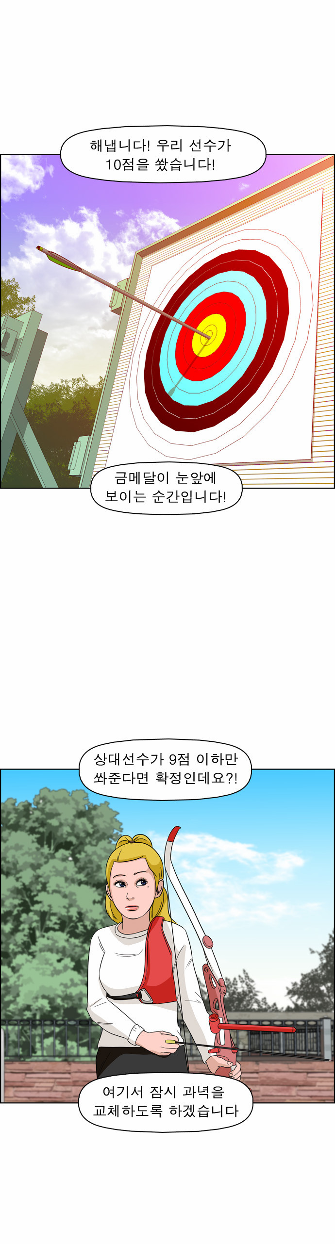 14 페이지