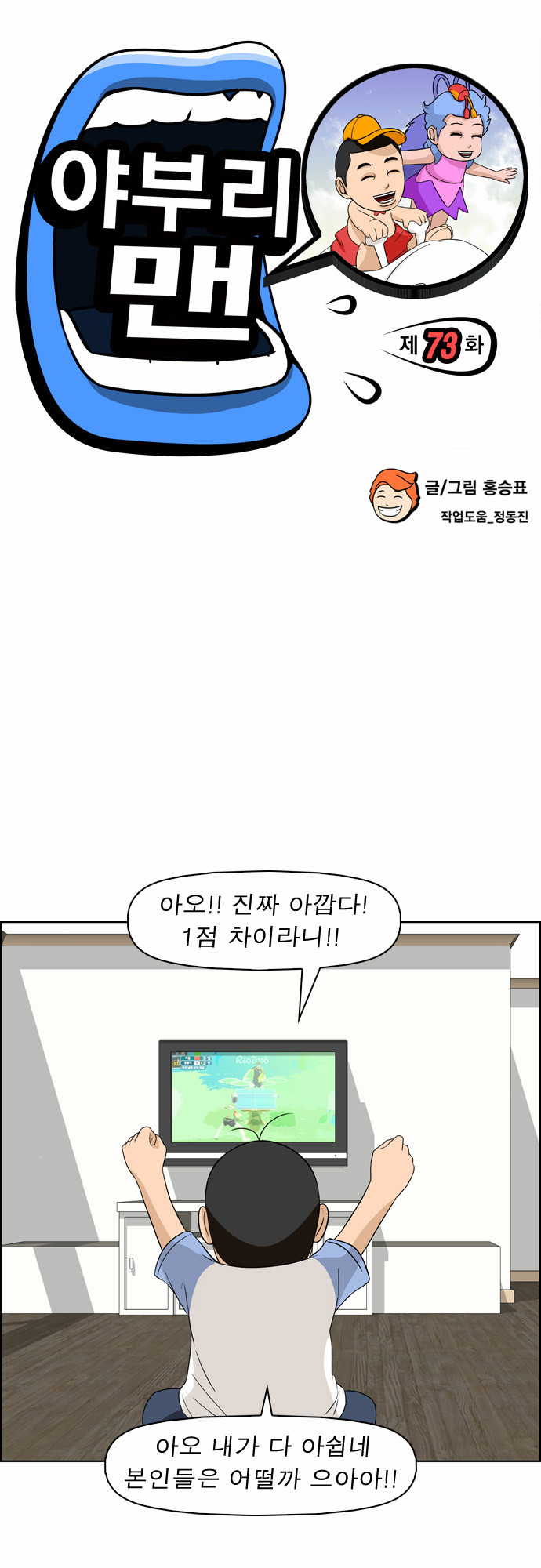 2 페이지