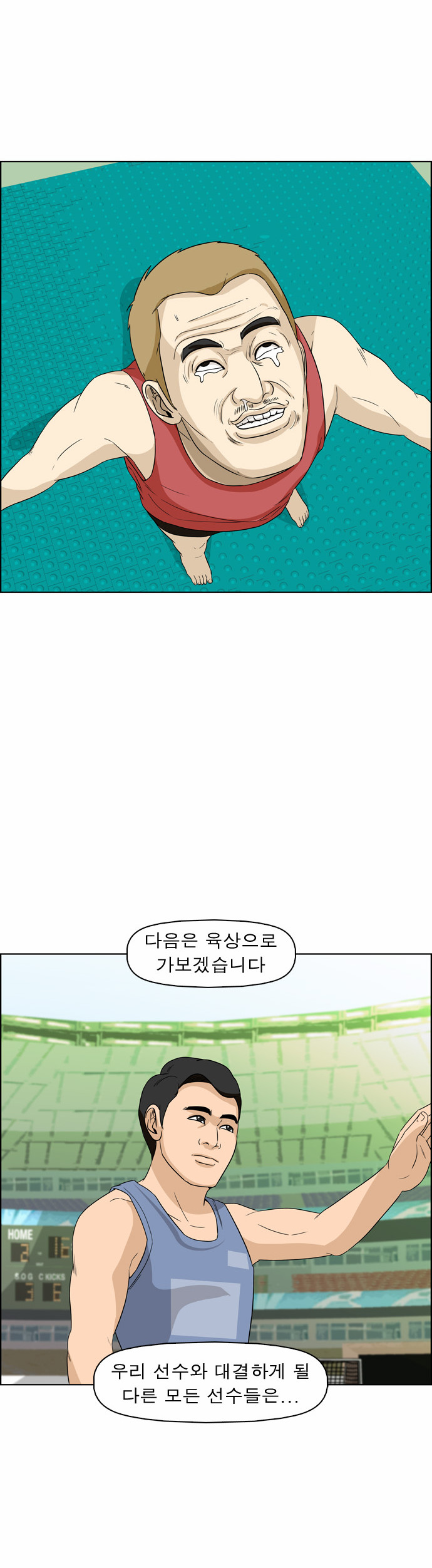 8 페이지