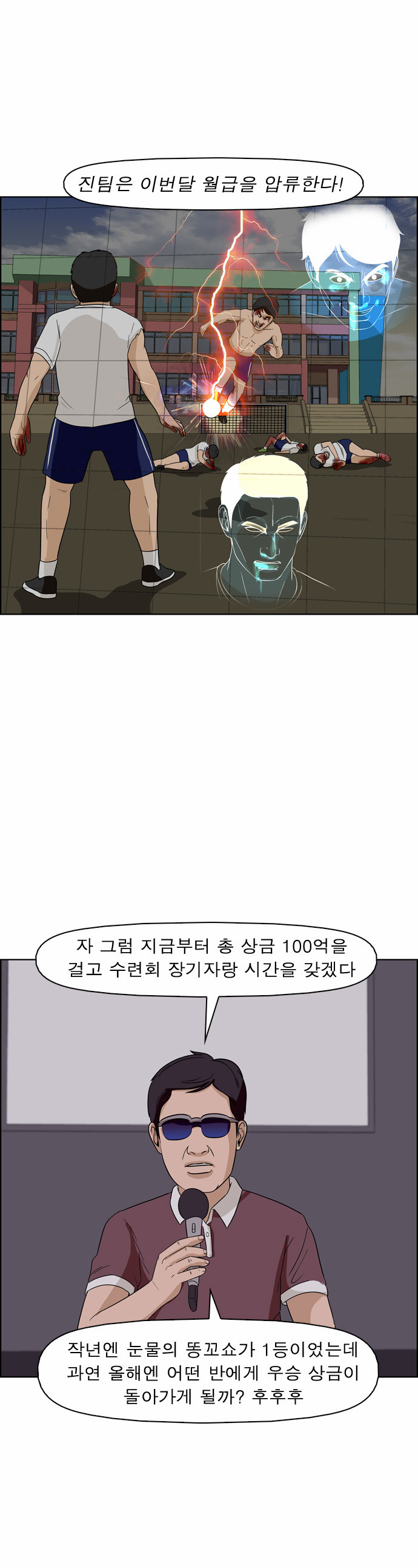 14 페이지
