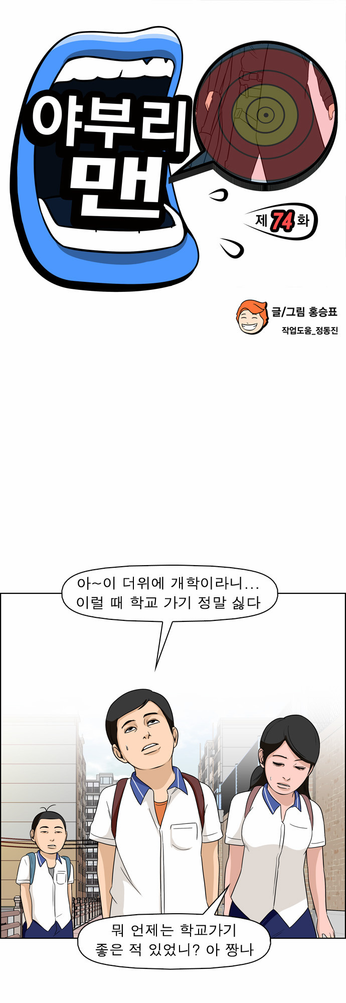 2 페이지