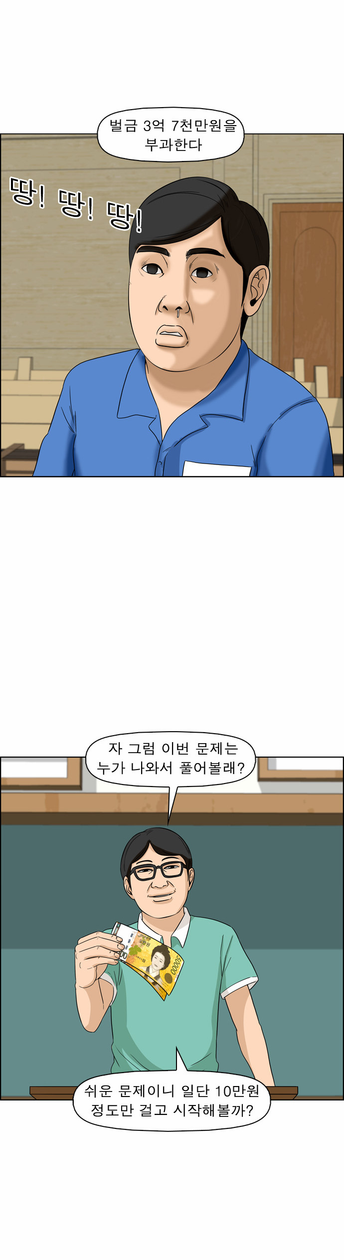 8 페이지