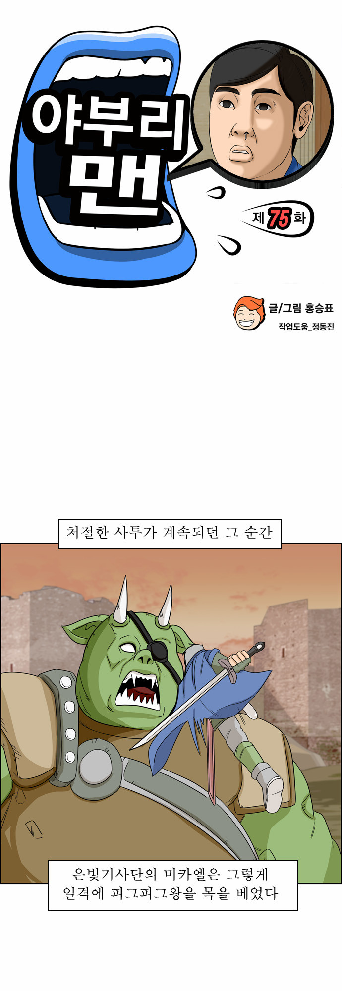 2 페이지