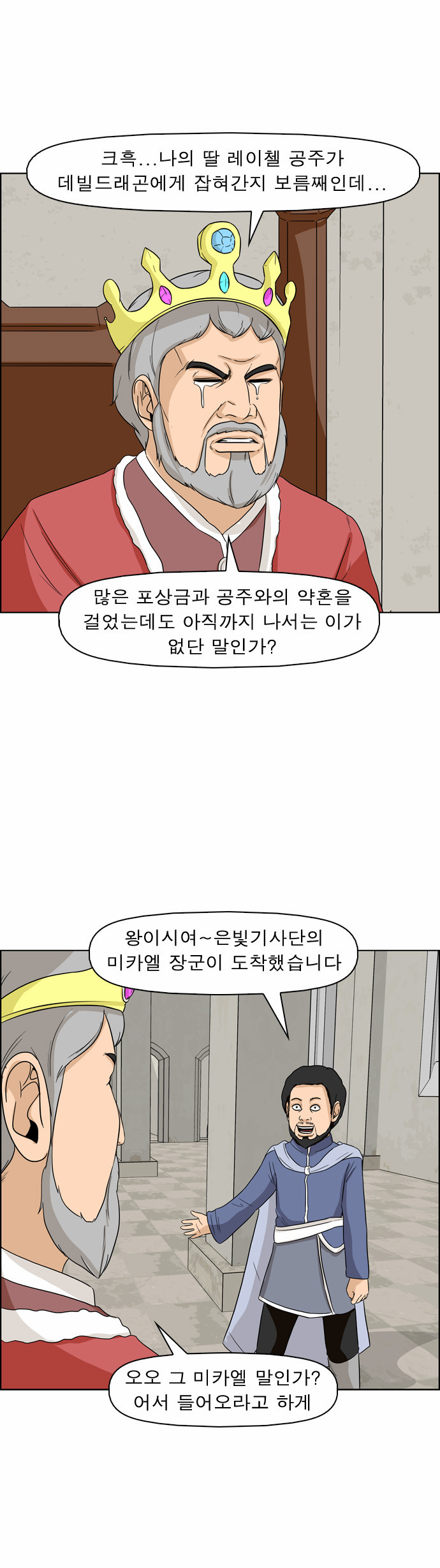 5 페이지