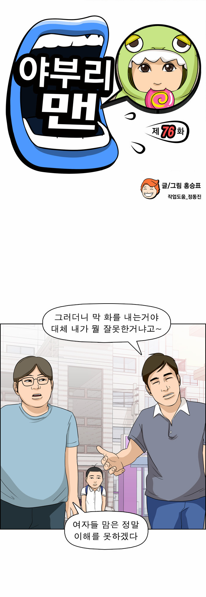 2 페이지