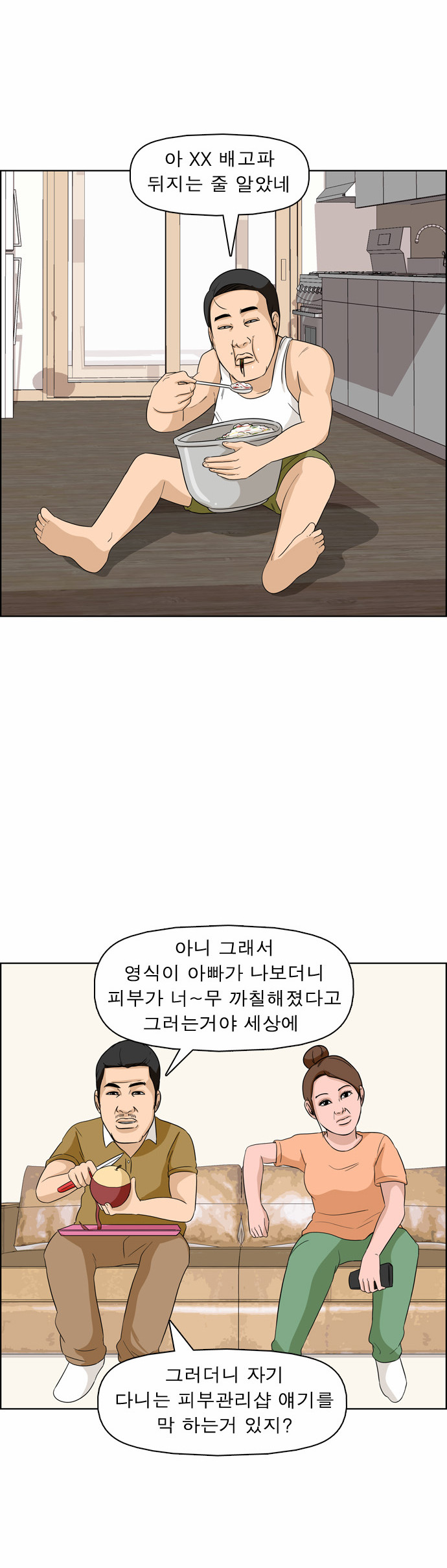 9 페이지