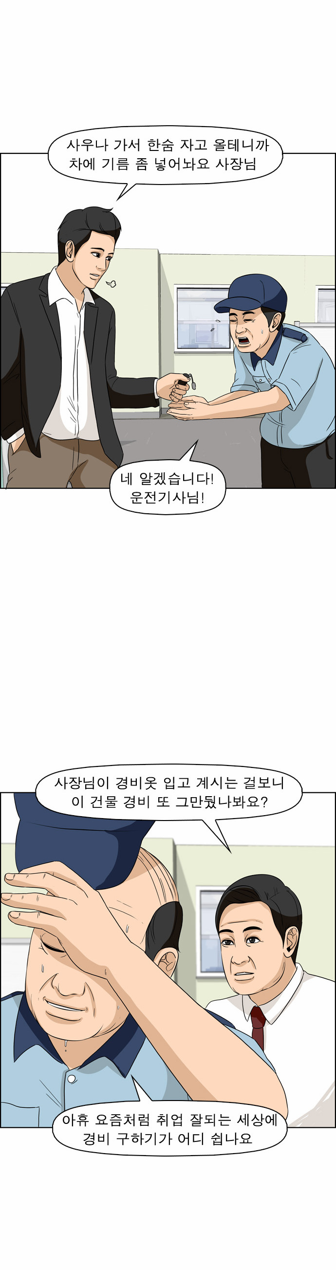 11 페이지