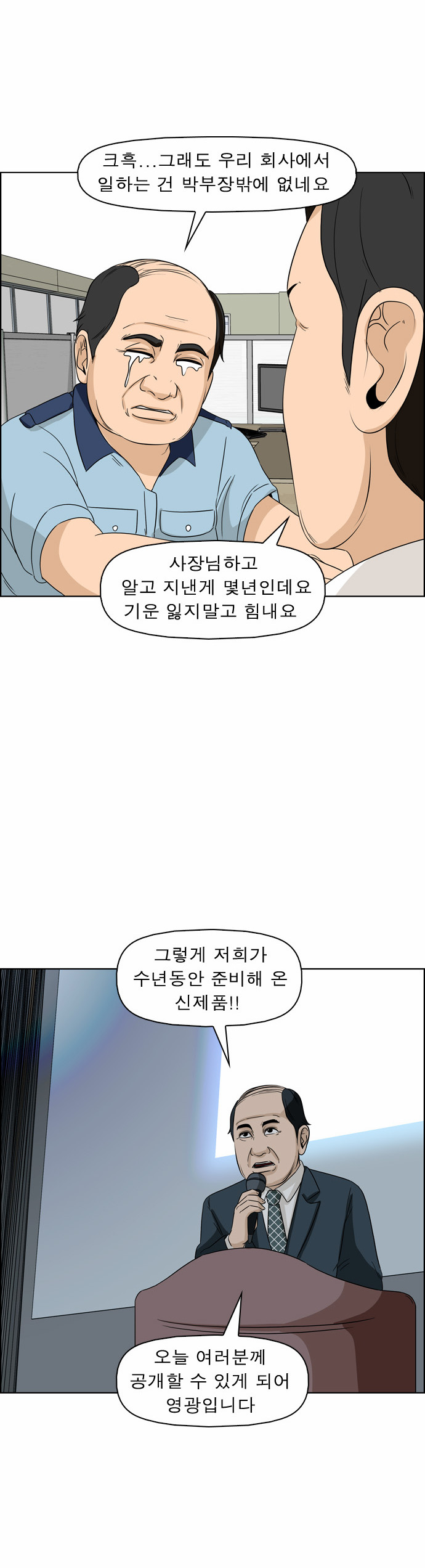 13 페이지