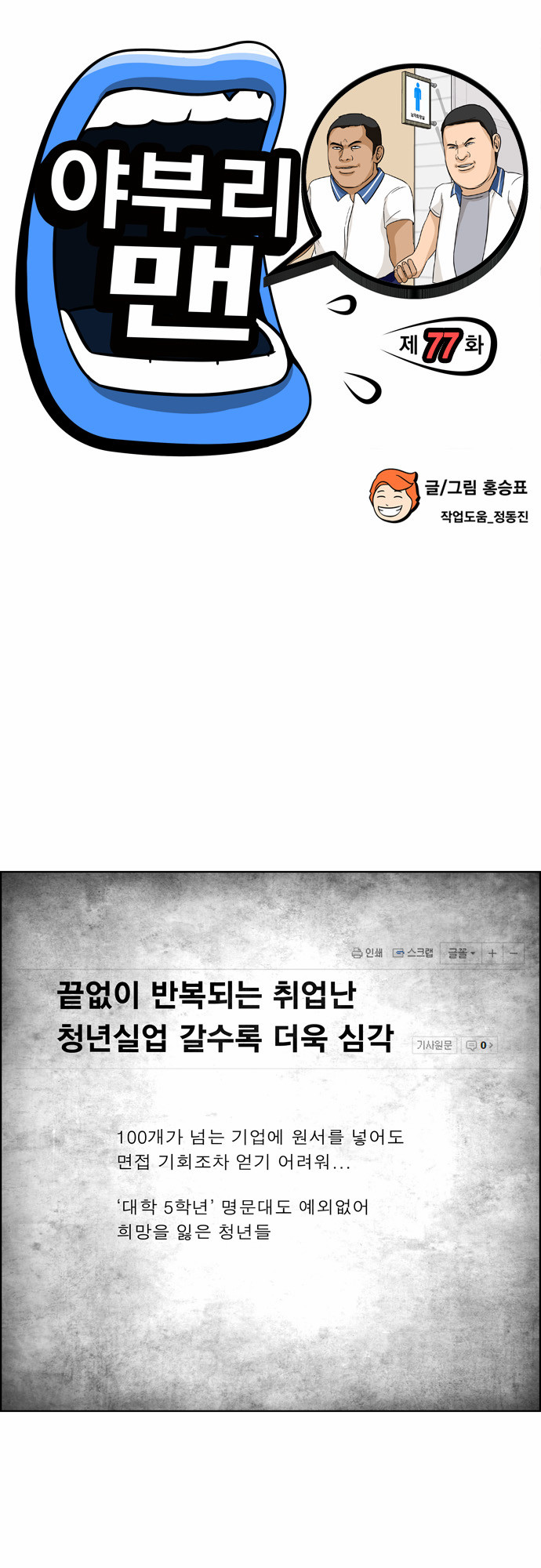 2 페이지