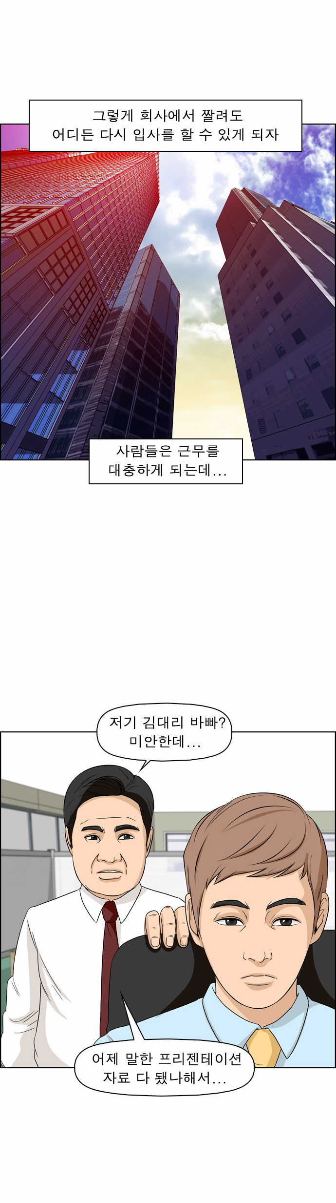 5 페이지