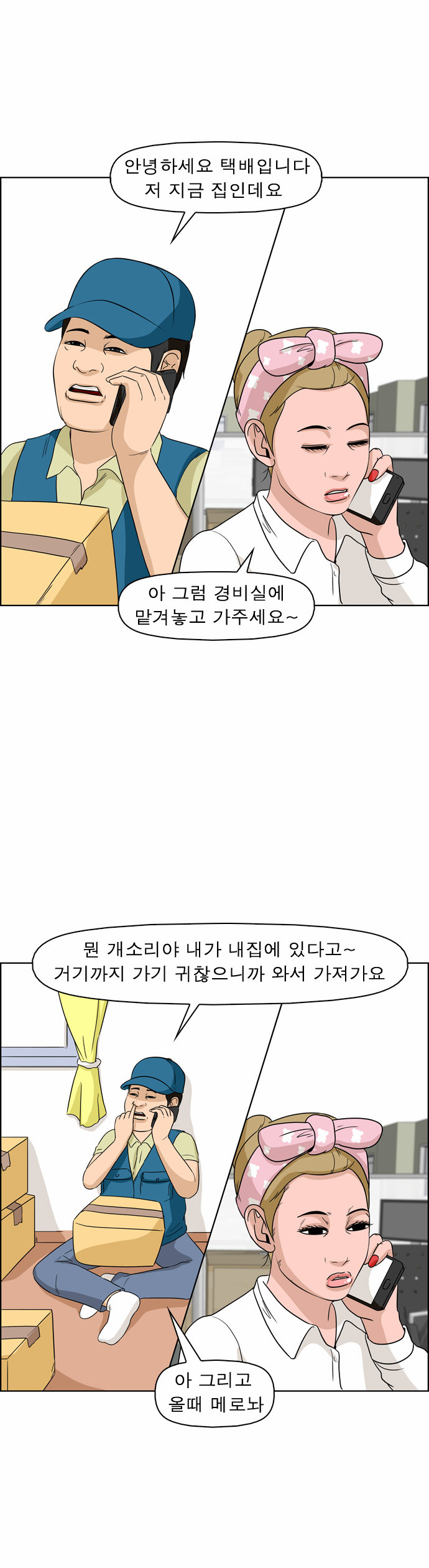 9 페이지
