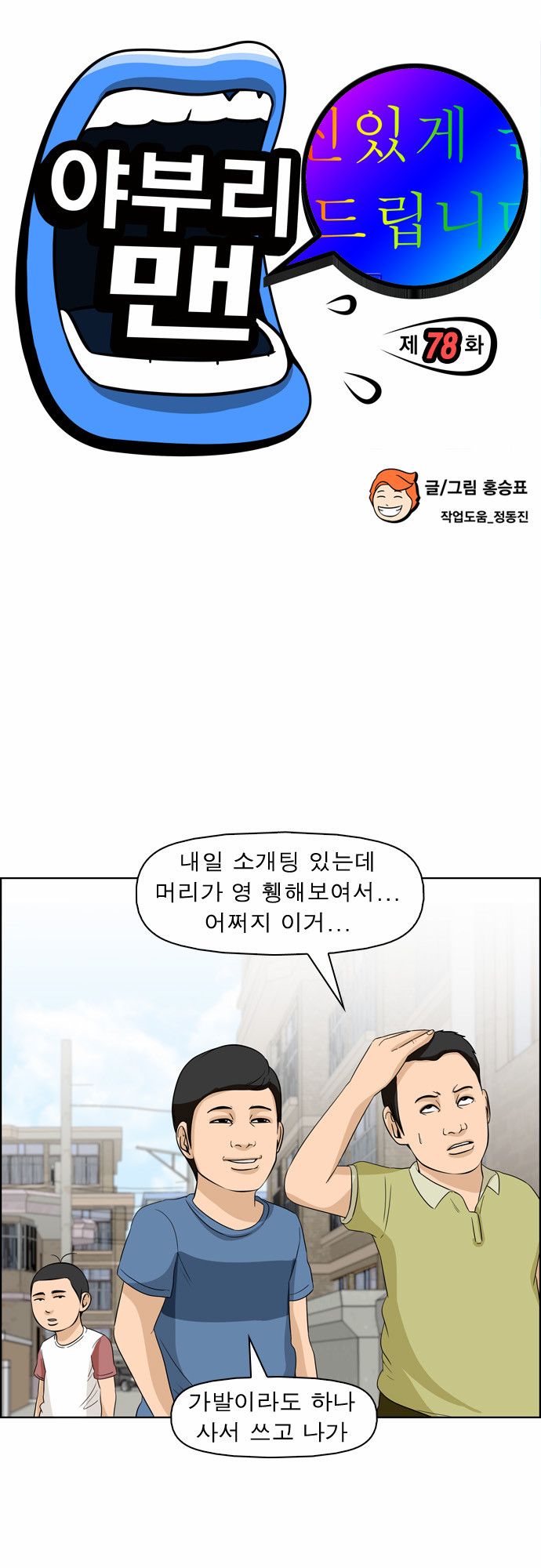 2 페이지