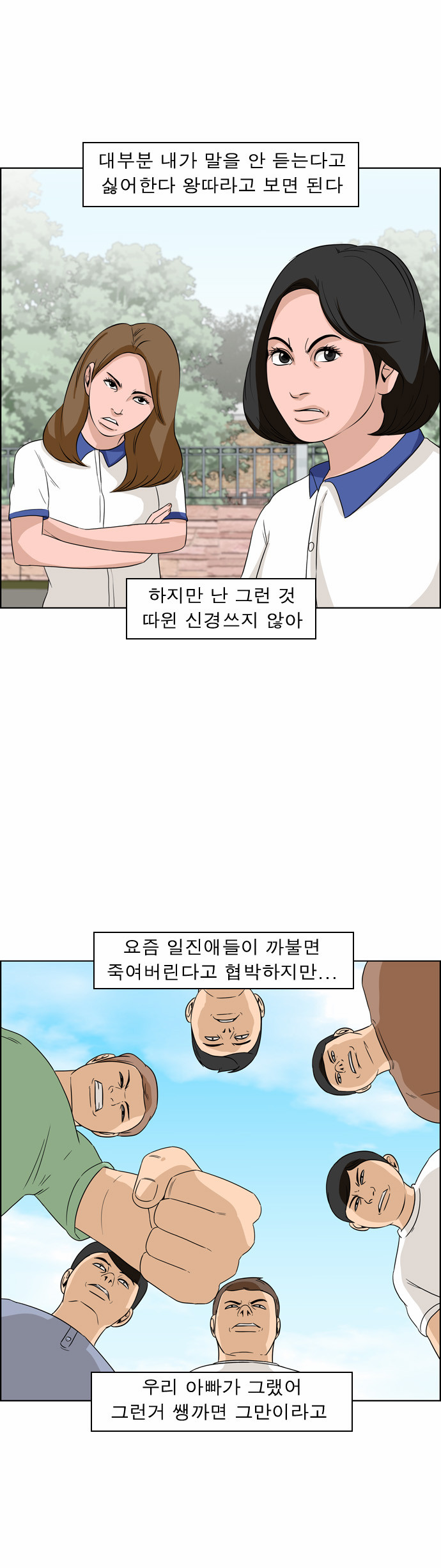 11 페이지