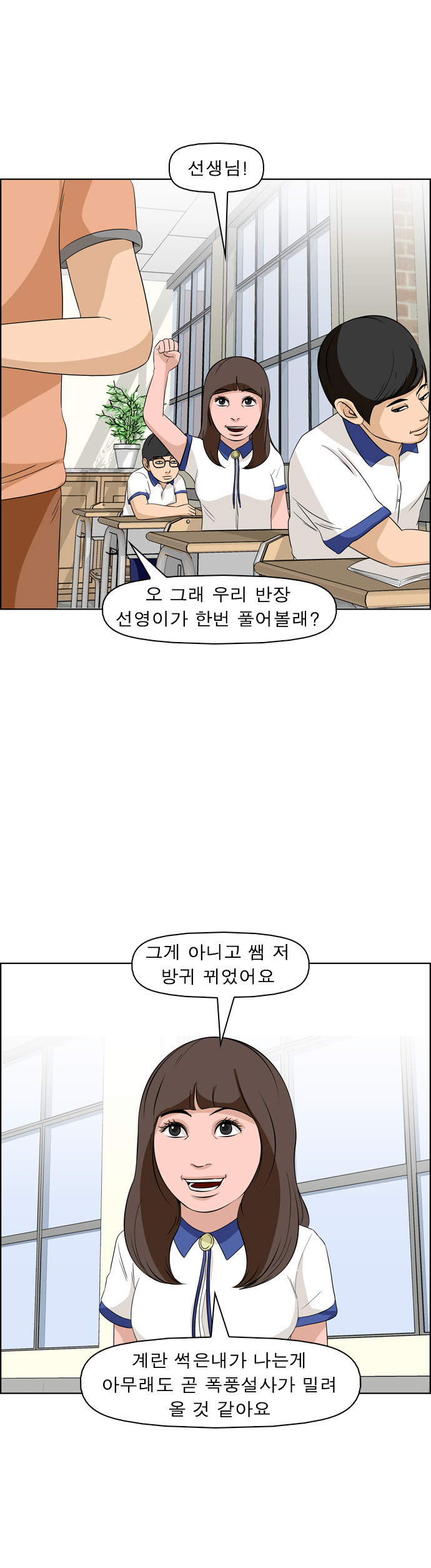 5 페이지