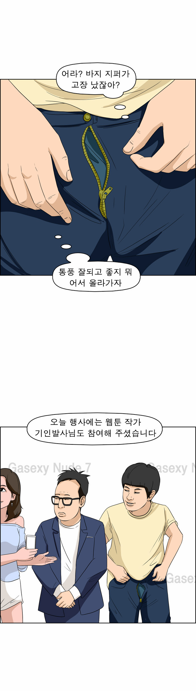 7 페이지