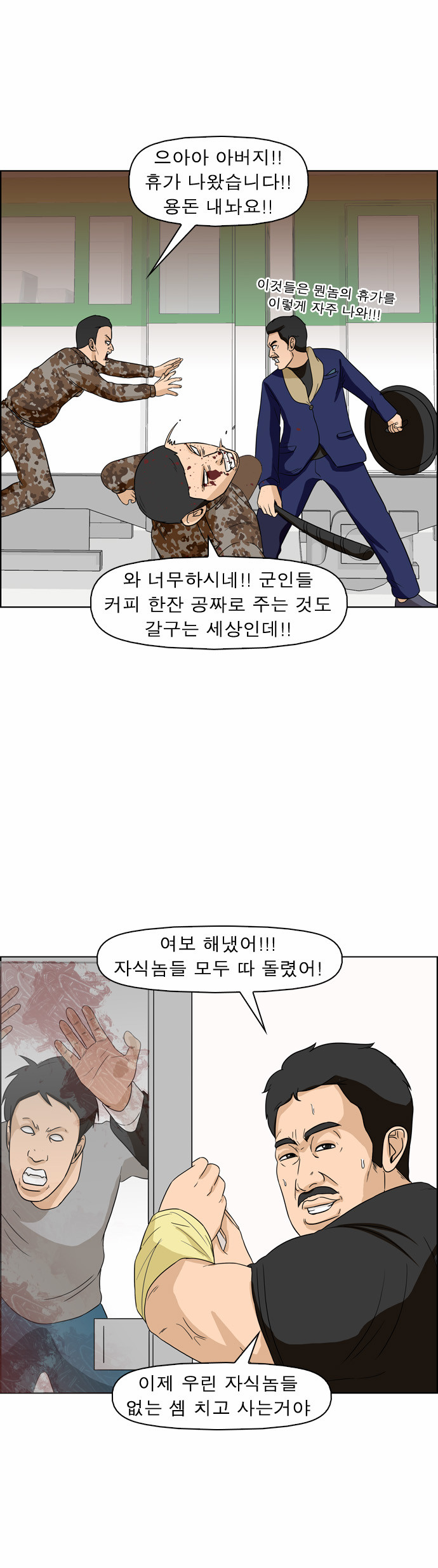 10 페이지