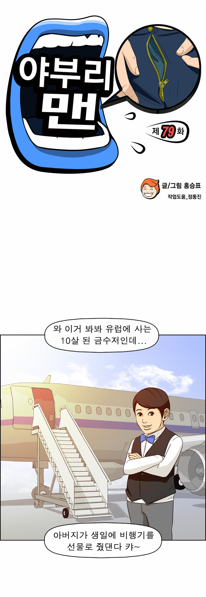 2 페이지