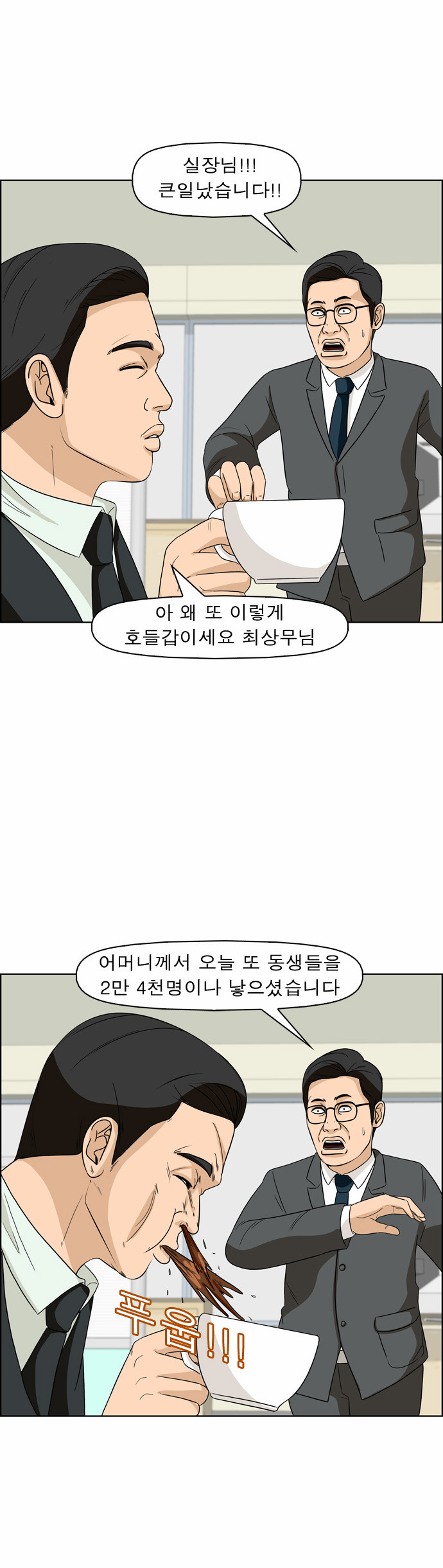 5 페이지