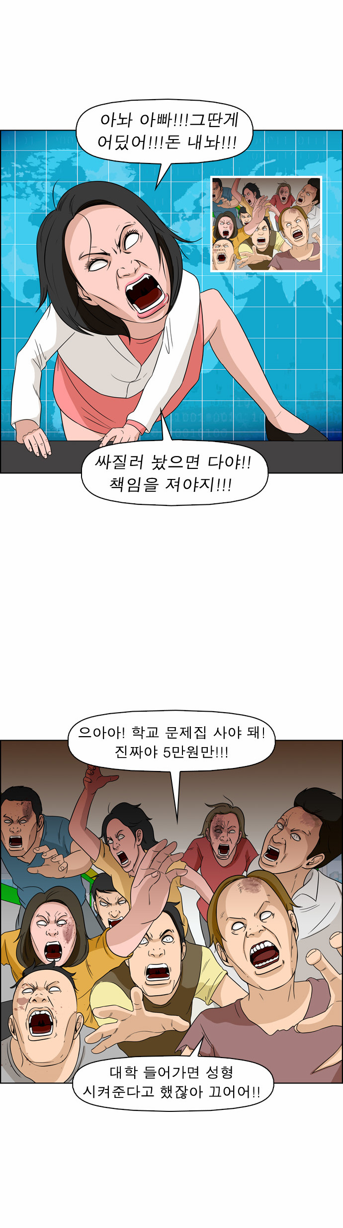 8 페이지