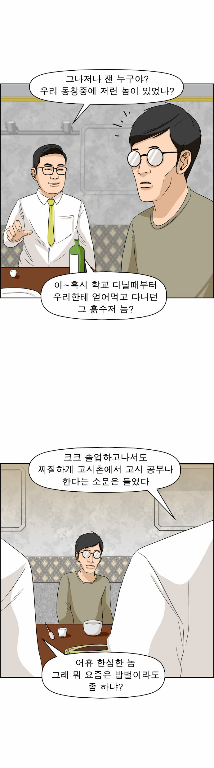 11 페이지