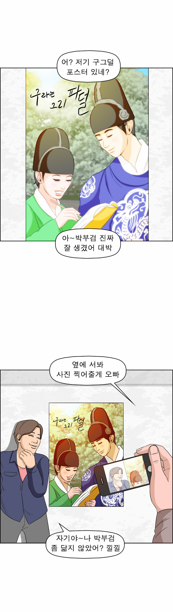 14 페이지