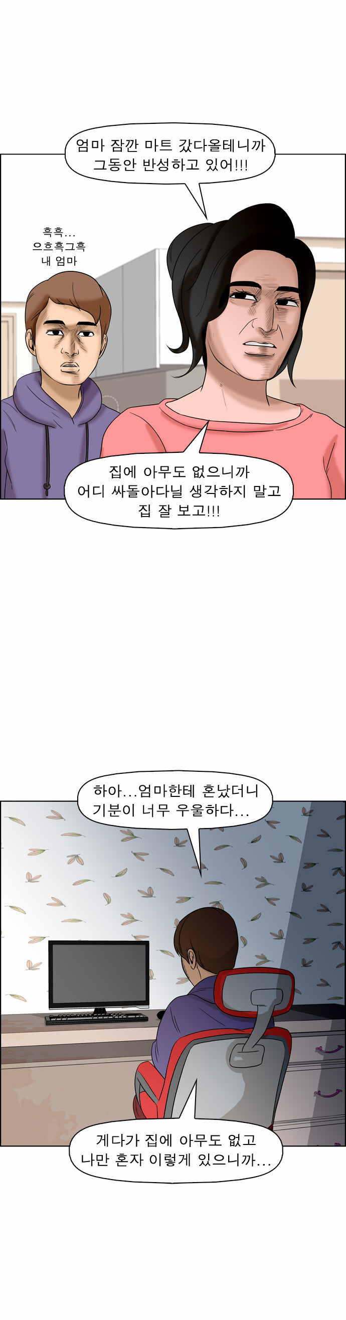 13 페이지