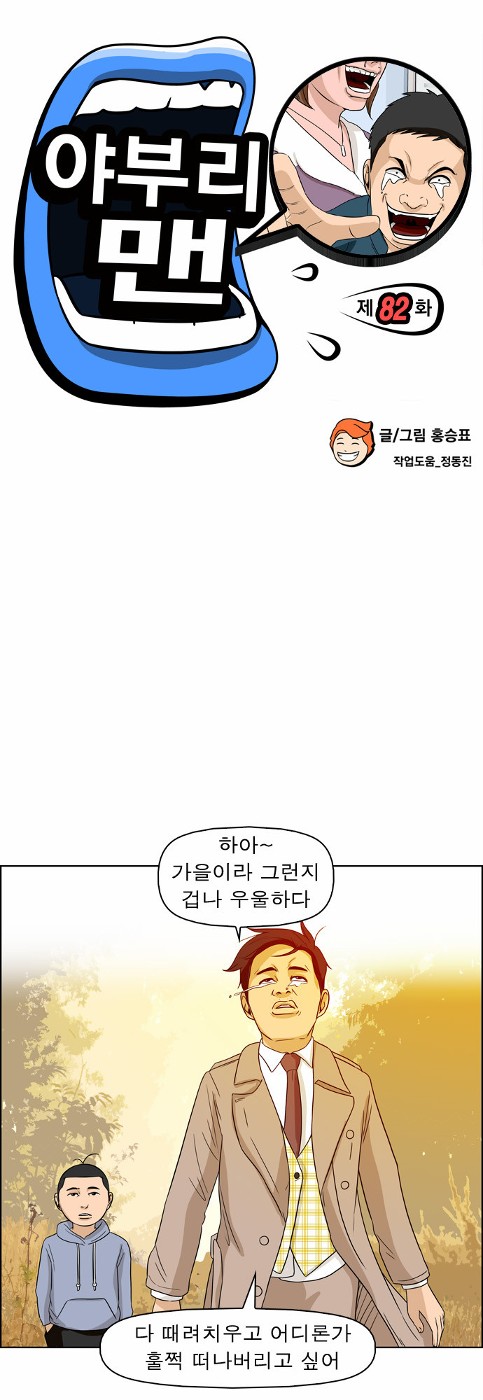 2 페이지