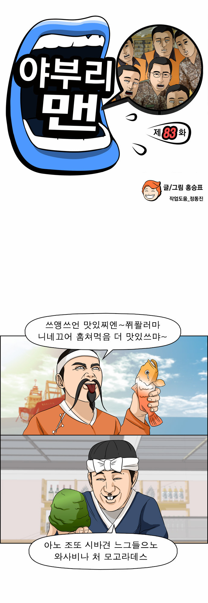 2 페이지