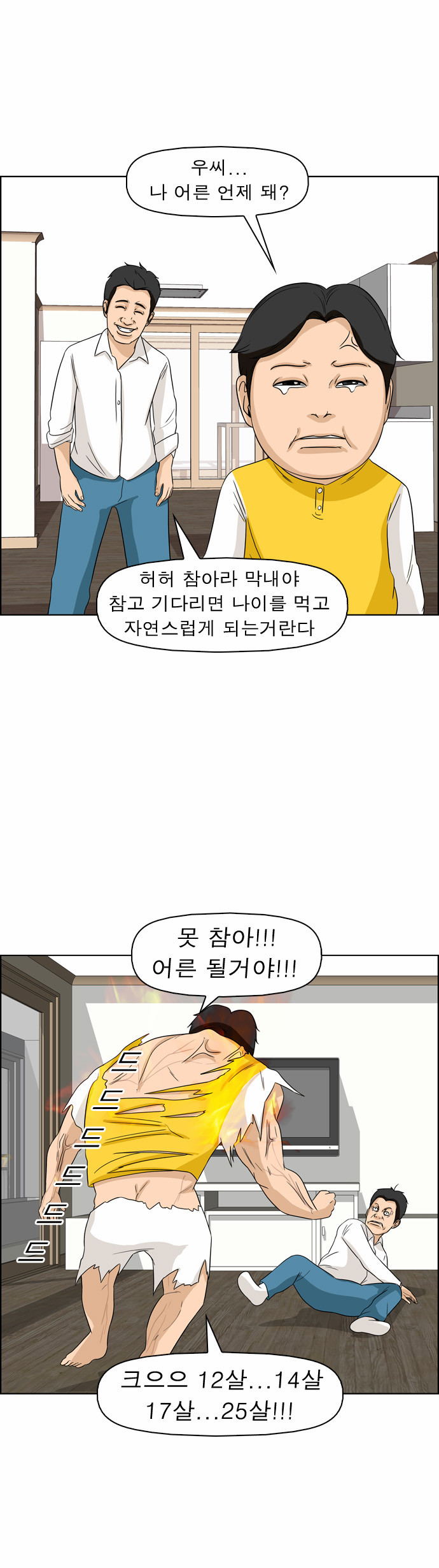 5 페이지