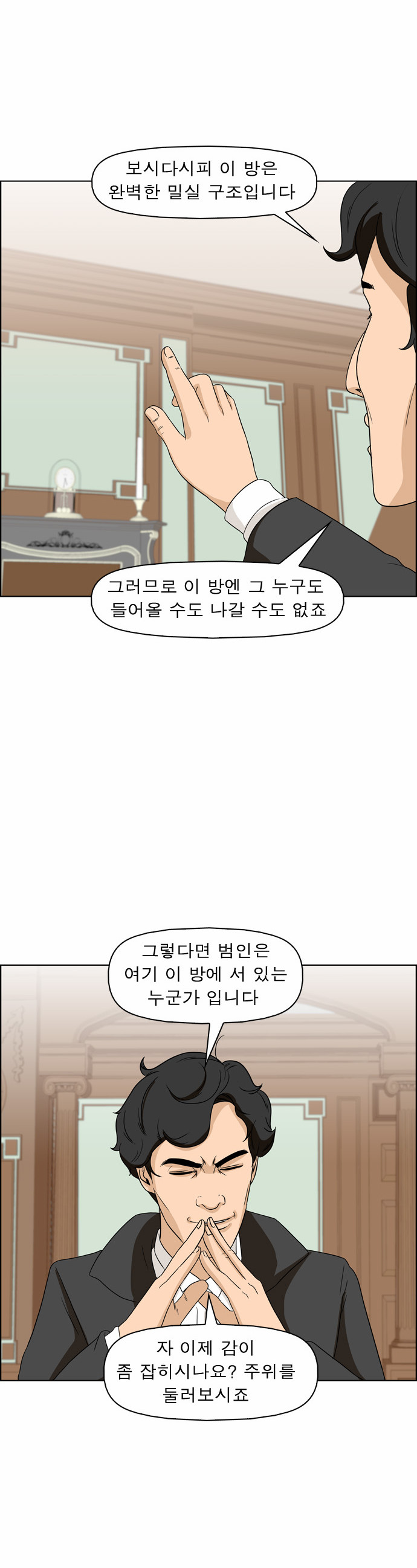 13 페이지