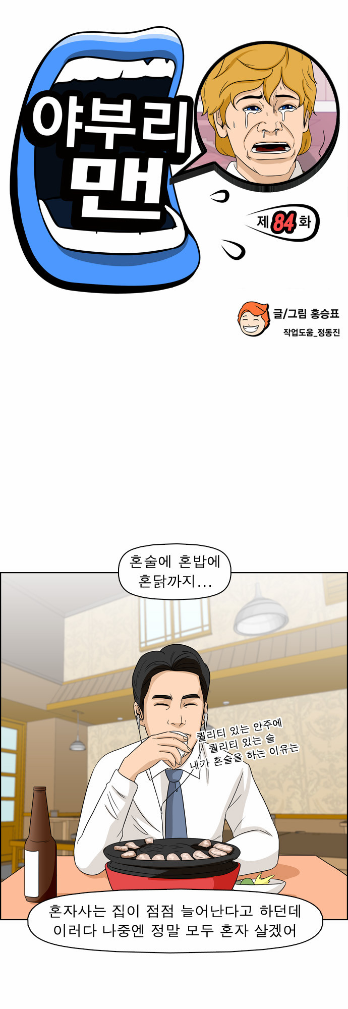 2 페이지